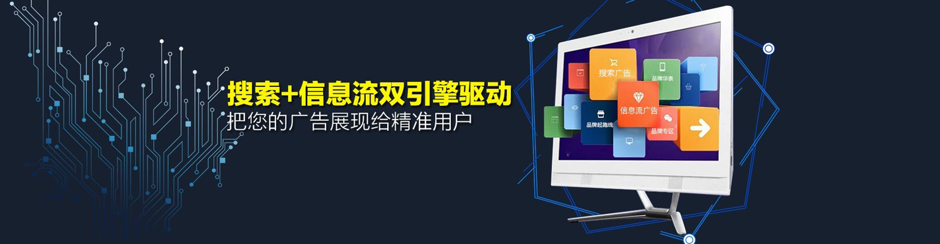 洮北sem运营